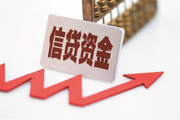 成都信用空放借钱