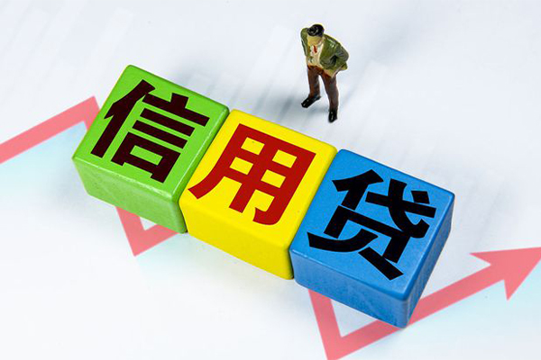 成都信用车子抵押贷款