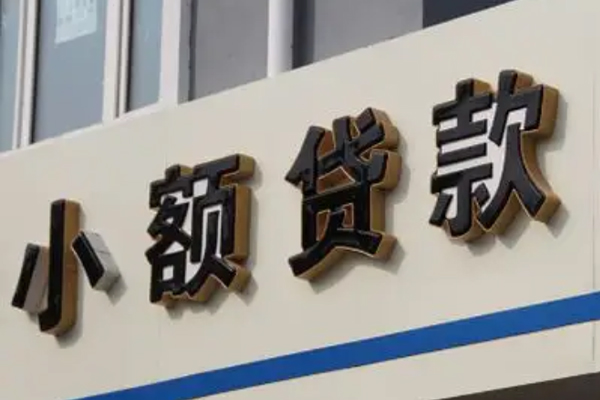 成都信用按揭车贷款不押车