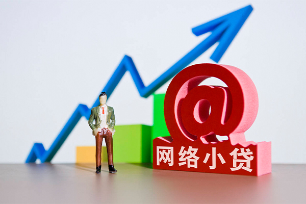 成都信用汽车抵押贷款电话