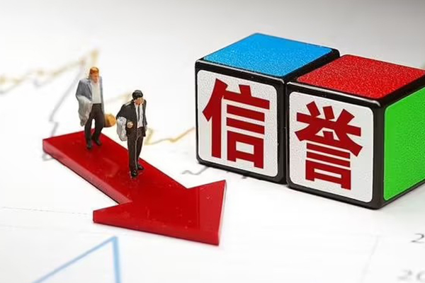 成都信用私人贷款联系电话