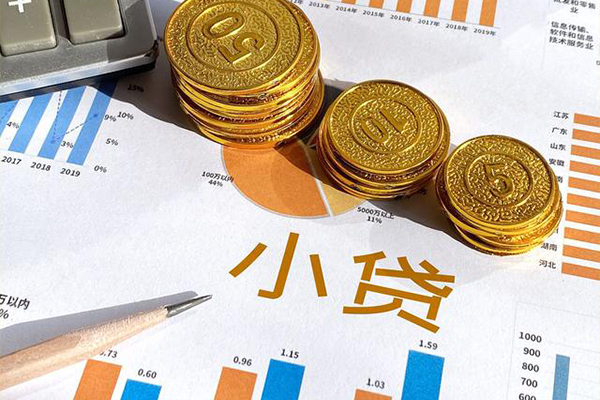 成都信用非本人车辆贷款