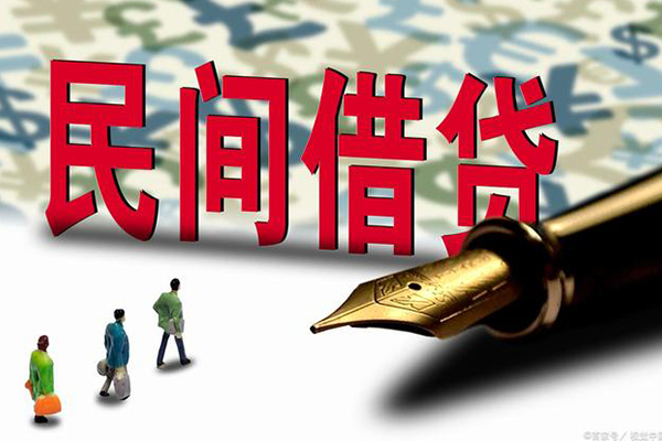 成都信用空放借钱