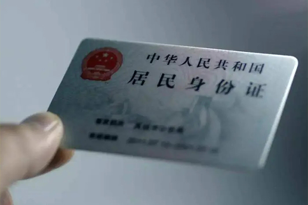 成都信用空放借钱押车