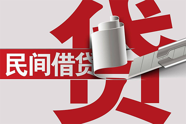 成都信用线下贷款