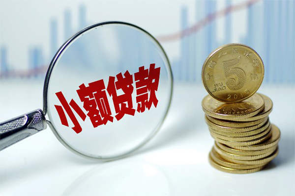 成都信用押车借款